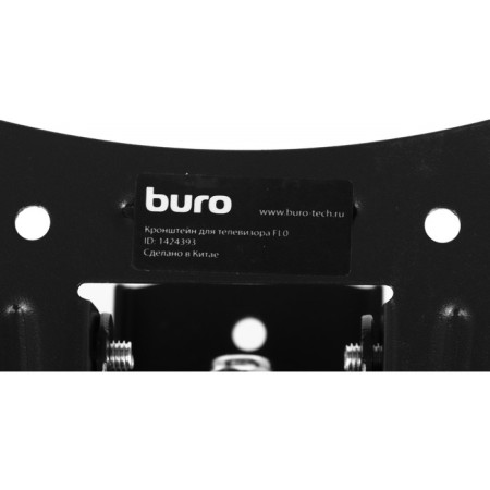 Buro FL0 Black 20 "Black 20" -29 "Max.15kg.-8