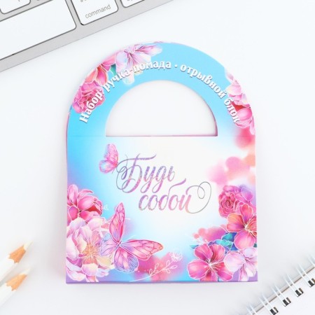 Gift set: Paper block 10 liters and pen-lobe "You are the best"-4