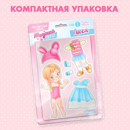 Magnetic game "Lucy Doll"-3