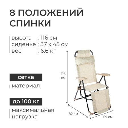 Swess chair, 82x59x116 cm, color white smoke-2