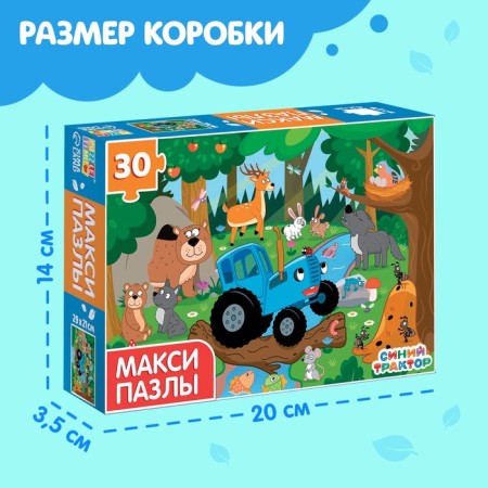 Maxi Puzzles "Blue Tractor in the Forest", 30 details-2