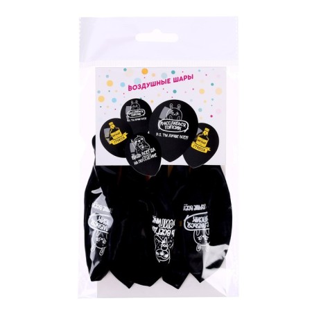 Airy ball 12 "Be always on nonsense", a set of 5 pcs. Mix-3