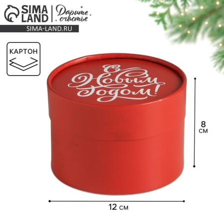Gift box “Happy New Year!”, 12 x 8 cm, new year