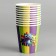 Single -paper glass "Happy Birthday", 250 ml