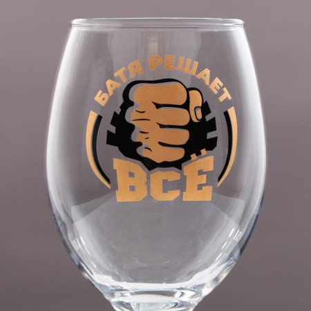 Beer glass “Dad solves everything”, 400 ml-2