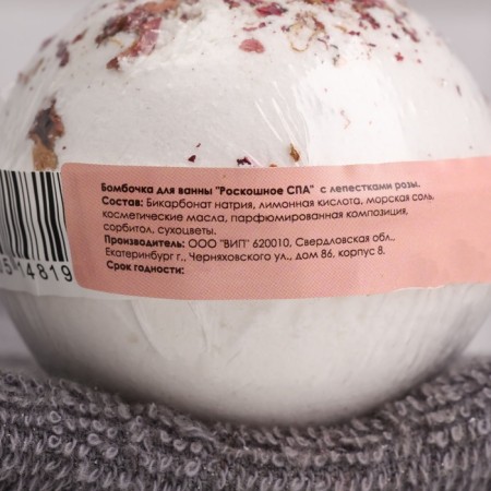 Book for the bath "Luxurious spa" with rose petals 150 g-2