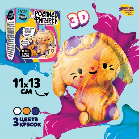 Set for creativity. Drawing by acrylic on the plastic figure "Bunny"-1