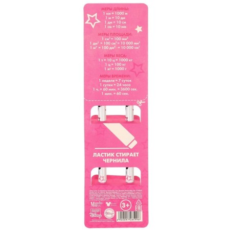 PREE PREED WASE, 2 pieces, MINNI MAUS and Unicorn-9