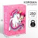 Gift box, folding, 6x23x7.5 cm, Minnie Mouse and unicorn