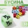 Acrylic bead "Zodiac signs" mix, cube 7 × 7 mm, set 10 g, color mix