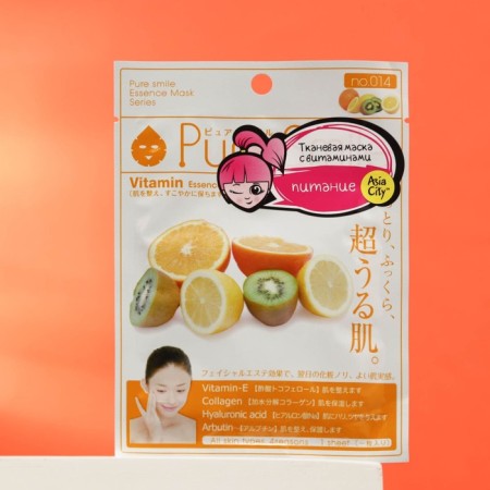 Sunsmile Essence face mask “Nourishing with a vitamin complex, 1 pc.