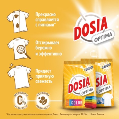 Dosia Optima "Color" washing powder, 1.2 kg-1