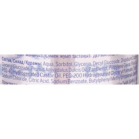 Delicate mousse Nivea, for dry skin, 150 ml-1