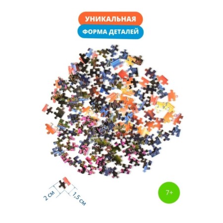 Puzzle "Sunset in the mountains", 133 elements-2