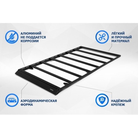 Rival trunk for rails for Lada Largus 2012-2021 2021-, aluminum 6 mm, collapsible-2
