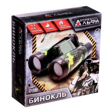 Binoculars "detachment of alpha", camouflage-7