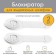 A set of locks for doors and boxes, on the tape, universal, fabric, 2 pcs., White color, crumb I