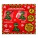 Aquamosaic "Santa Claus: a snake and a gift", 3 figures, 931 ball