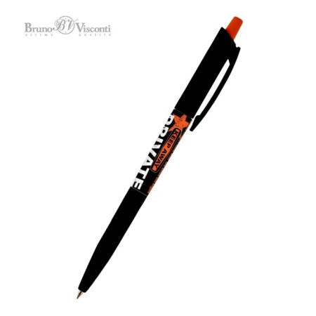 Handle Automatic BrunovisConti Happyclick Keep Away Privat, Node 0.5 mm, blue ink, matte case Soft Touch