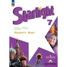 English language. 7th grade. Starlight. Star English. In -depth level. Edition of the 11th, processed