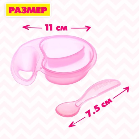 A set of accessories for a navel with a bottle, mix-2