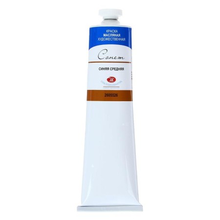 Oil paint in a tube 120 ml, ZHK "Sonet", blue medium, 2605526