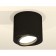 Sweet light Ambrella Light, XS7402001, MR16 GU5.3, Gu10 LED 10 W, Black Sand, Black