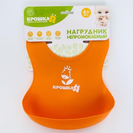 Bibslate for feeding silicone with pockets, orange color-3