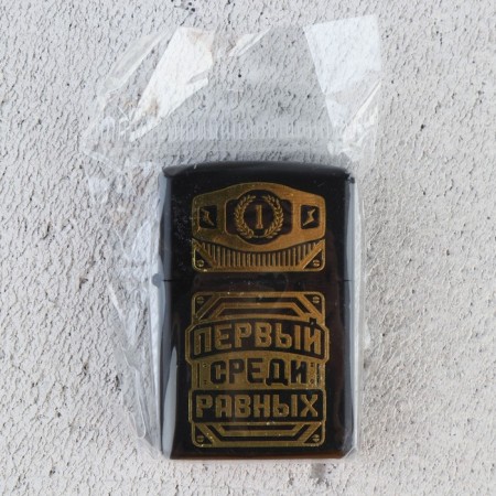The gasoline lighter “First among equals”, 5.5 x 3.5 cm.-5