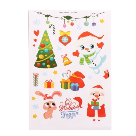 Set of game "New Year's treats"-7
