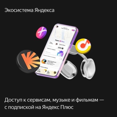 Smart Column Yandex Max Station with Alice, Zigbee, 65 W, Wi-Fi, BT, 4K, remote control, gray-10