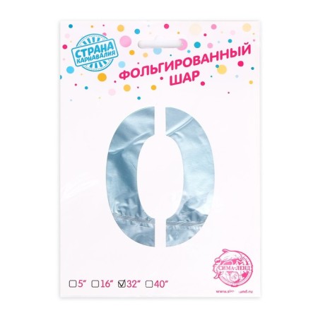Foil ball 32 "Number 0", the color is transparent-turquoise-1