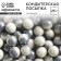 Sprinking confectionery: silver, 25 g.