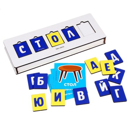 Developing wood game "Compose a word"-1