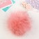 Pompon artificial fur "ash-pink with black tips" d = 13 cm