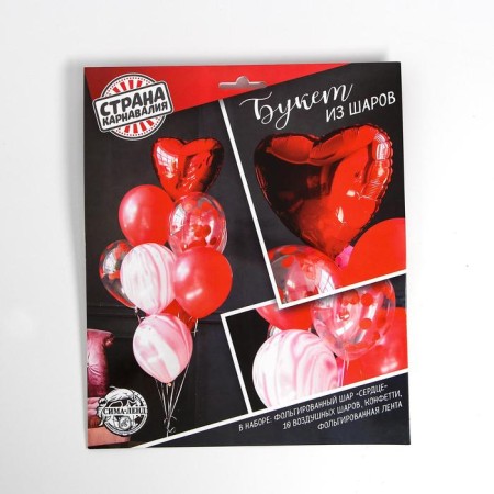 The fountain from the balls "Big Love", with confetti, latex, foil, 10 pcs.-3