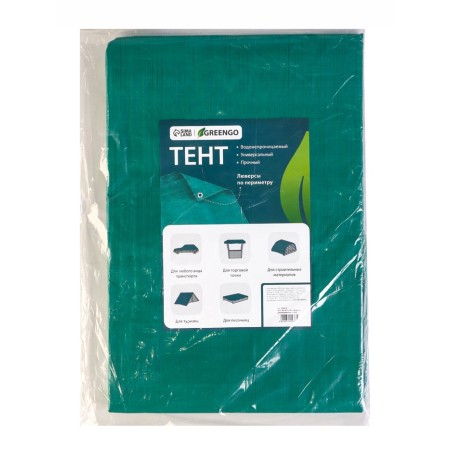 Protective tent, 4 × 3 m, density 120 g/m², UV, eyelets step 1 m, green/silver-14