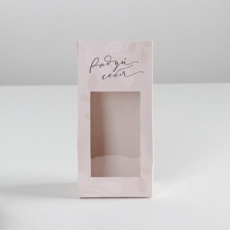 Confectionery box, packaging, “Rejoice yourself”, 9 x 19 x 6 cm-2
