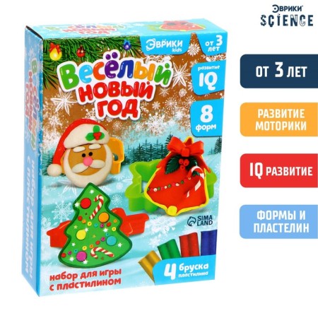 Set for playing with plasticine "Funny New Year"