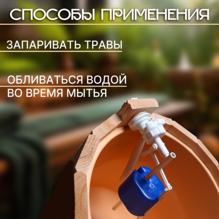 Pouring device 16 liters, with a plastic insert of thermo-2