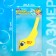 Chin for children "duckling", for bathing, protective, yellow color