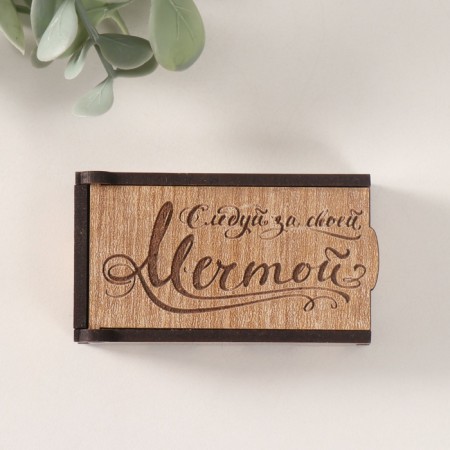 Casket "Follow the Dream" 7x4x2 cm-4