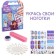 Manicure set "Beauty set, manicure with Elsa and Anna"