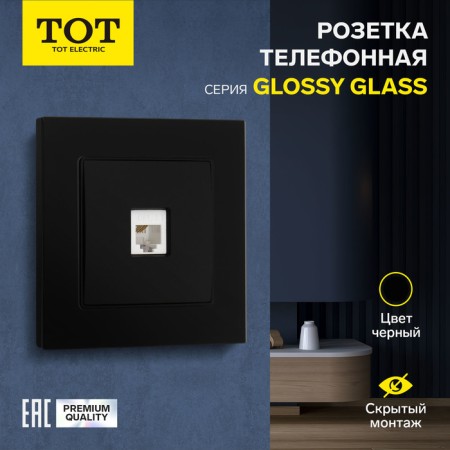 Single single glossy glass telephone socket, hidden, glass, black