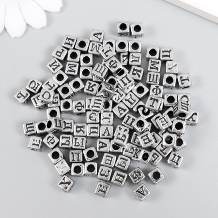 Beads for creativity plastic "Russian letters on the cube" Silver set 20 grams 0.6x0.6 cm