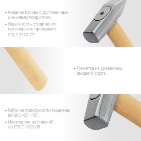 Hammer Locksmith 20015-06_z02, special. mounting system, wooden handle, 600 g-3