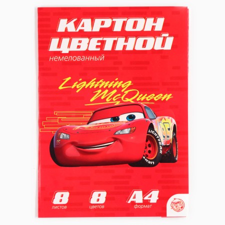 Cardboard color, A4, 8 sheets, 8 colors, non -unilateral, in a folder, 220 g/m², cars-5