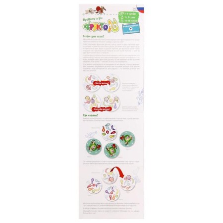 Board game "Fructo 10"-3