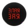 Slarly “Evil Stones” icon, d = 56 mm