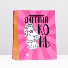 Gift Package 